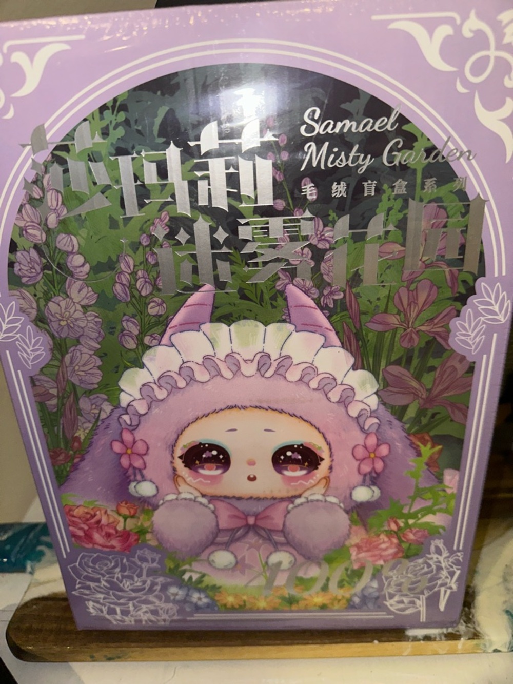 Samael Misty Garden Lavender
